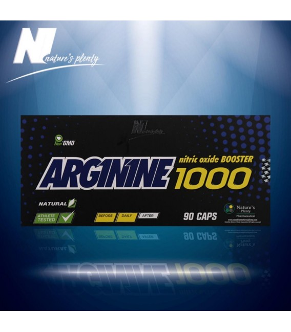 آرژنین 1000 N1