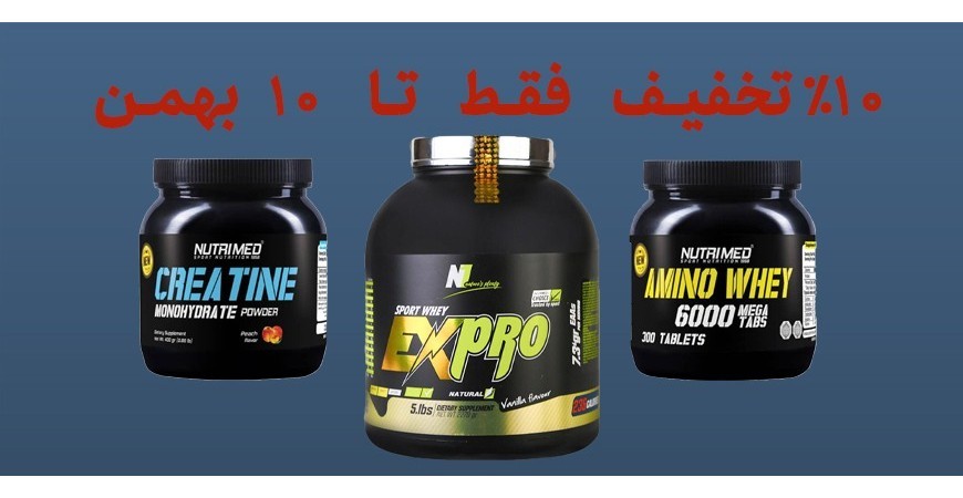 بررسی مکمل کراتین