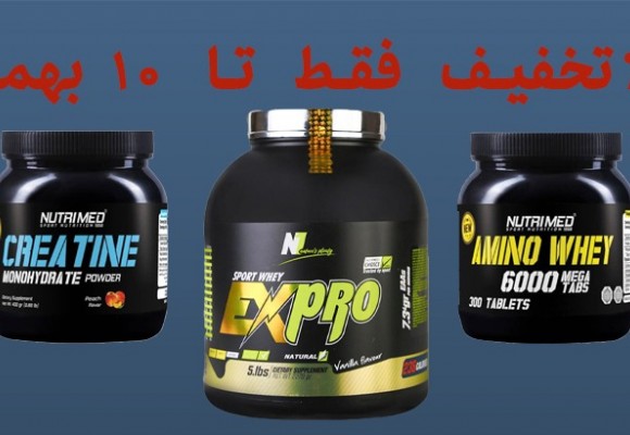 بررسی مکمل کراتین